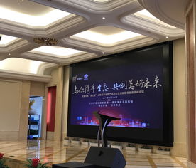 邦客邻里安心宝上线发布会暨产品与社区创新服务趋势高峰论坛圆满落幕